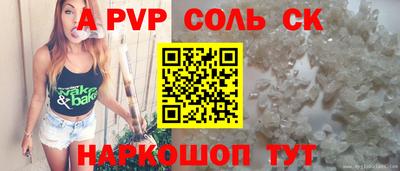 прущая мука Донской