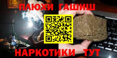 PSILOCYBIN Донецк