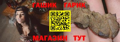 бутират Новоалтайск