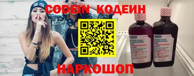 PSILOCYBIN Донецк