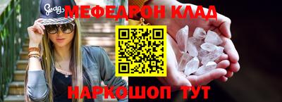 прущая мука Донской