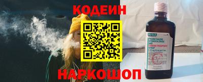 PSILOCYBIN Донецк