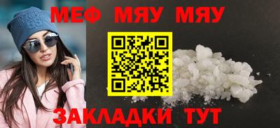 прущая мука Донской