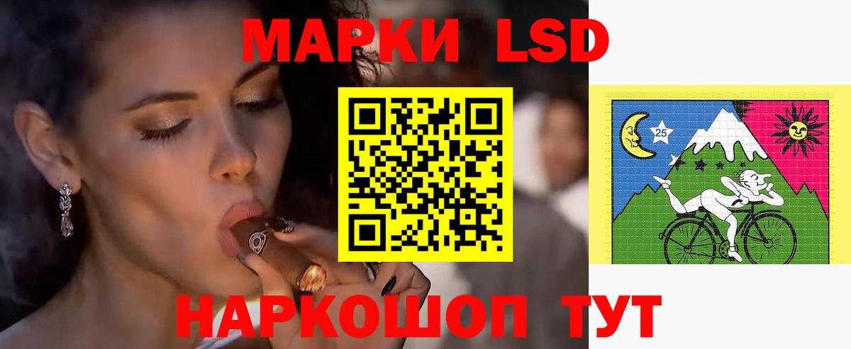 Мценск  Лсд 25 экстази кислота  Лсд 25 экстази ecstasy  Вход с VPN 