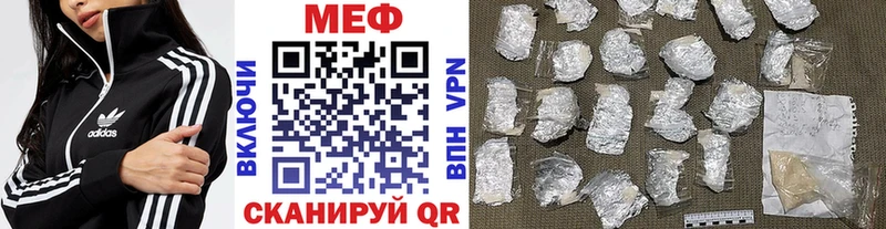 МЕФ VHQ Мценск