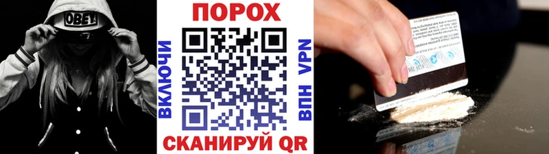 МЕТАМФЕТАМИН кристалл  Мценск 