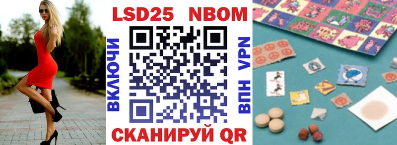 Наркотические марки 1500мкг цены наркотик Мценск