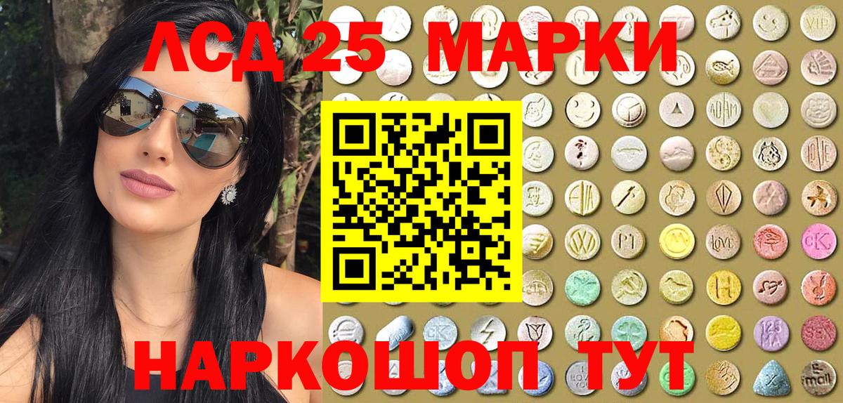 Мценск  Наркотические марки 1,8мг  где купить   Вход с VPN  Наркотические марки 1,8мг  Марки NBOMe 