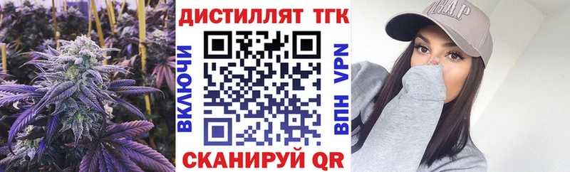 что такое наркотик  Мценск  ТГК Wax 